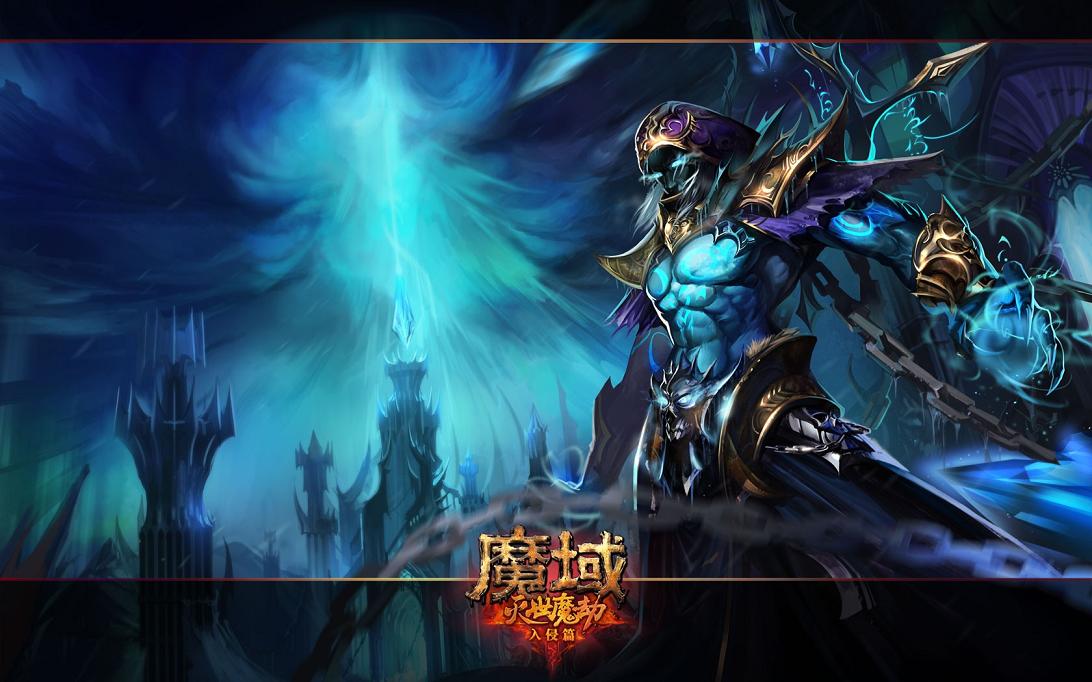 魔域情怀再燃！全新力作魔域再起即将问世，预约火爆进行中